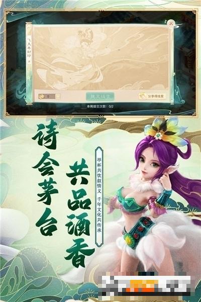 2022大話西游手游安卓版