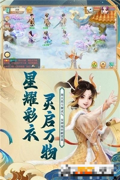 2022大話西游手游安卓版