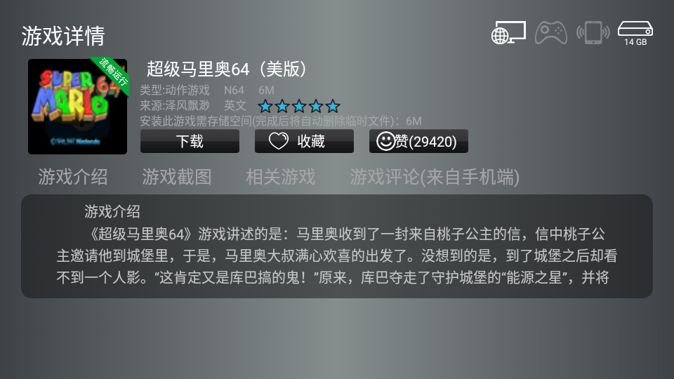小雞模擬器TV版