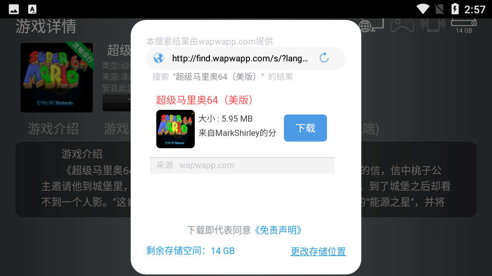 小雞模擬器TV版