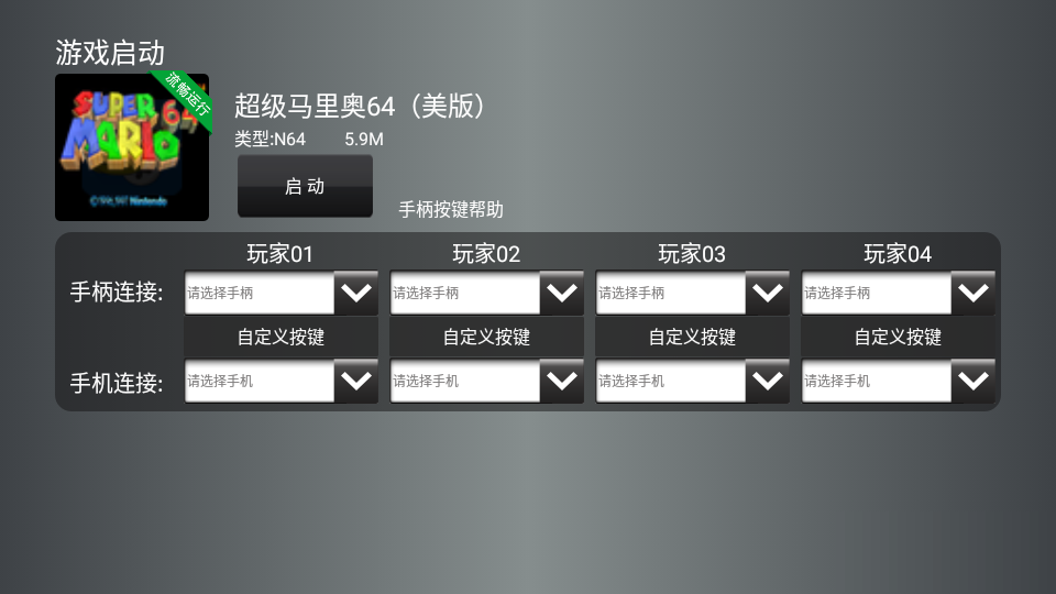 小雞模擬器TV版