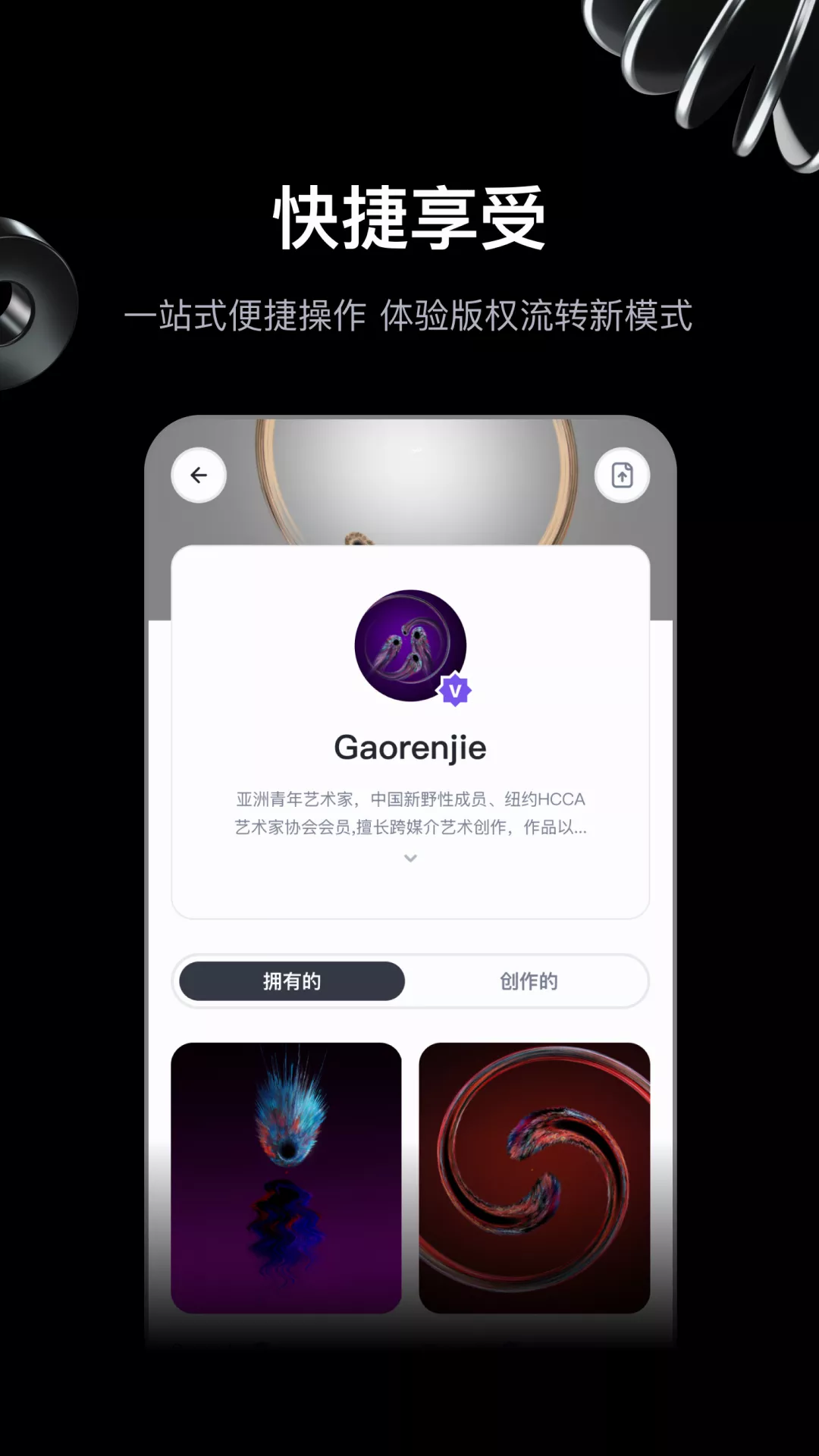無界版圖ai繪畫