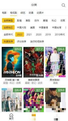土撥鼠電影英文版在線觀看