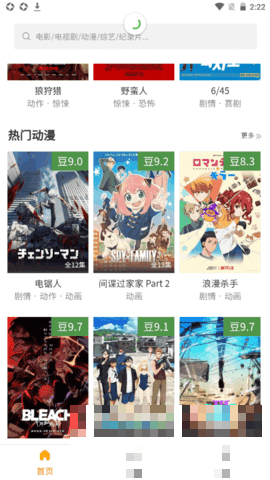 土撥鼠電影英文版在線觀看