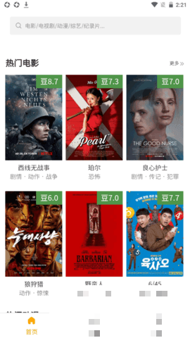 土撥鼠電影英文版在線觀看