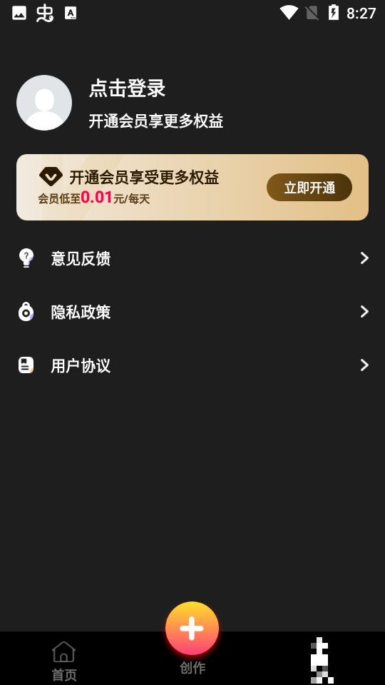 AI藝術畫師