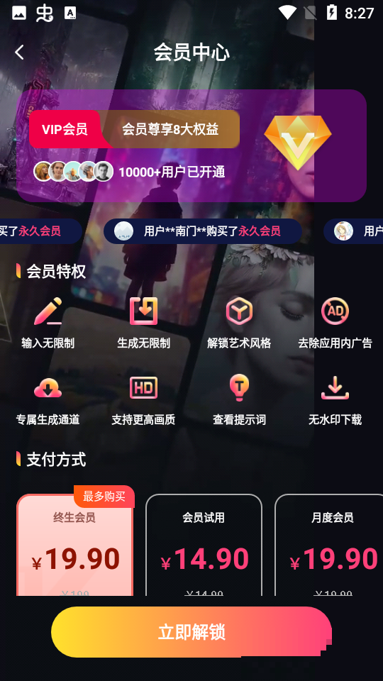 AI藝術畫師