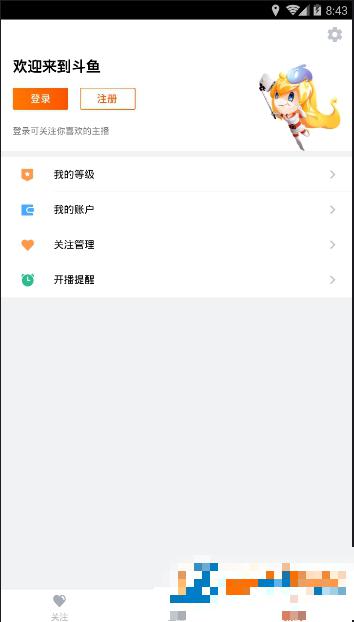 斗魚(yú)極速版