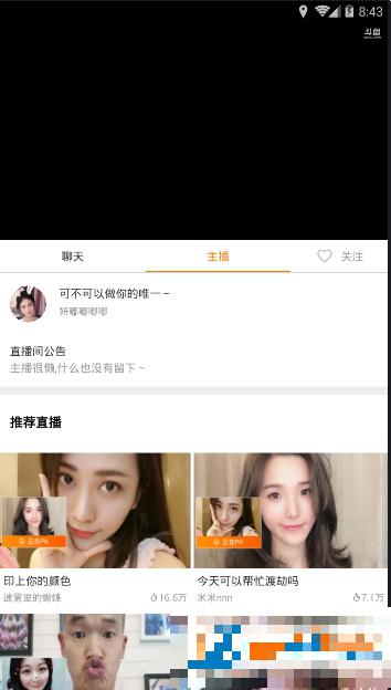 斗魚(yú)極速版