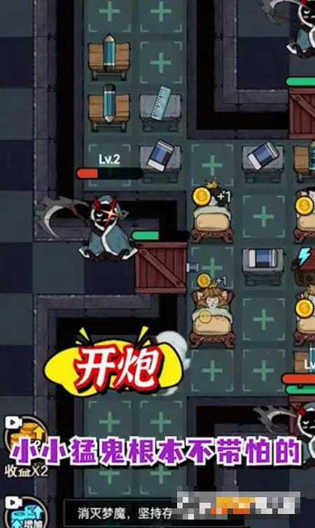 獵夢宿舍萬寧大招版