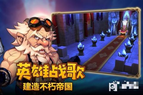 龍之使命