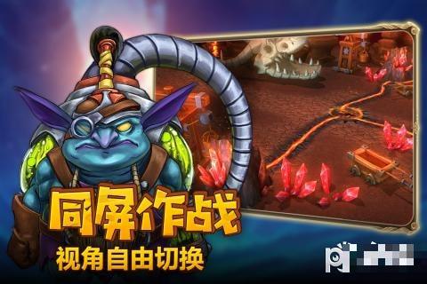 龍之使命
