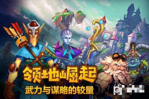龍之使命