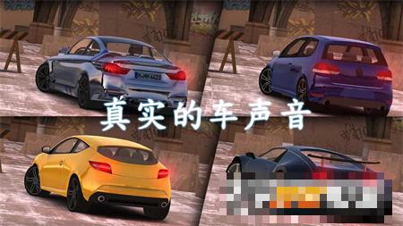 城市停車大作戰