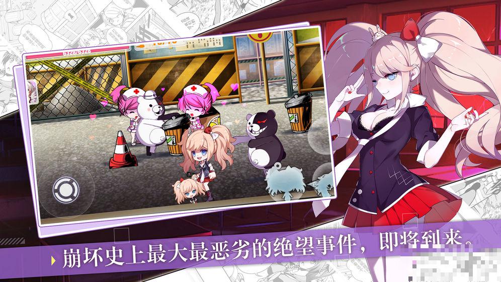 崩壞學(xué)園2特別版