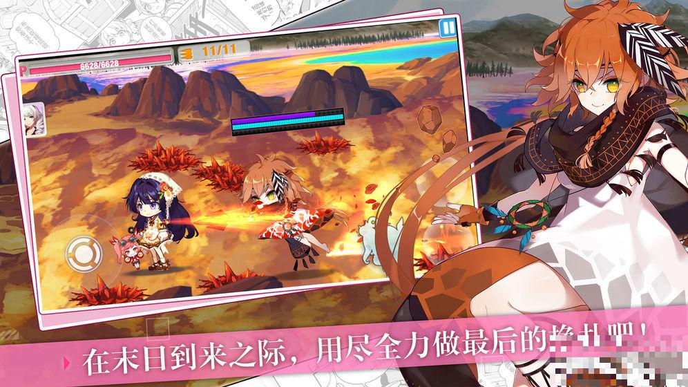 崩壞學(xué)園2特別版