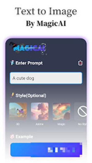 MagicAI藝術畫