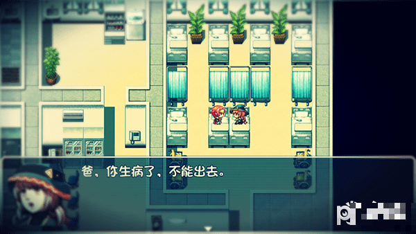 神轉折我到底有沒有女朋友