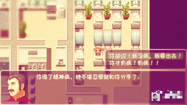 神轉折我到底有沒有女朋友