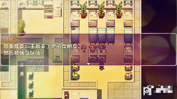 神轉折我到底有沒有女朋友