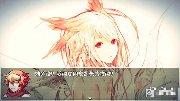 神轉折我到底有沒有女朋友