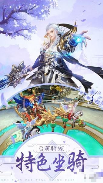 鳳武江湖