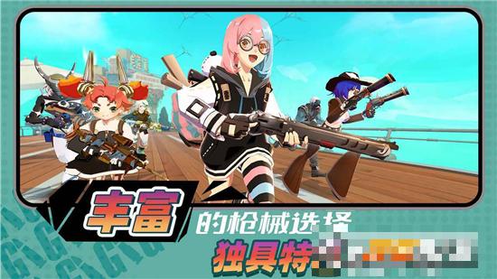 代號G1手游免費版