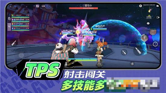 代號G1手游免費版