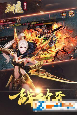 爆炒江湖九游客戶端