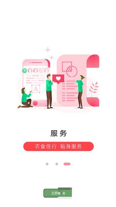 漢水襄陽客戶端版