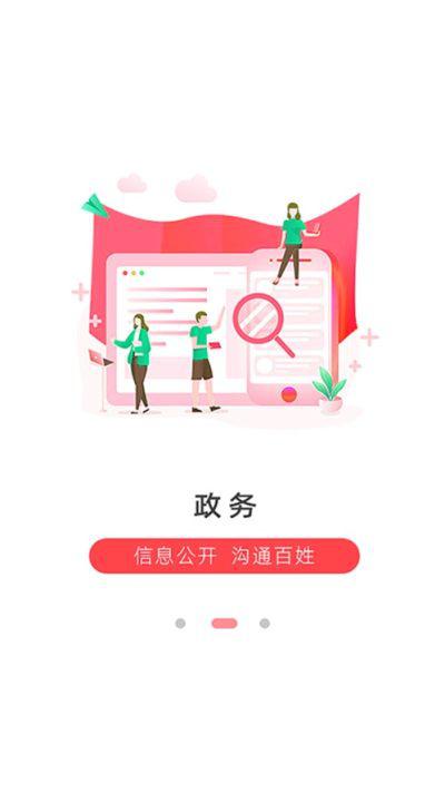 漢水襄陽客戶端版