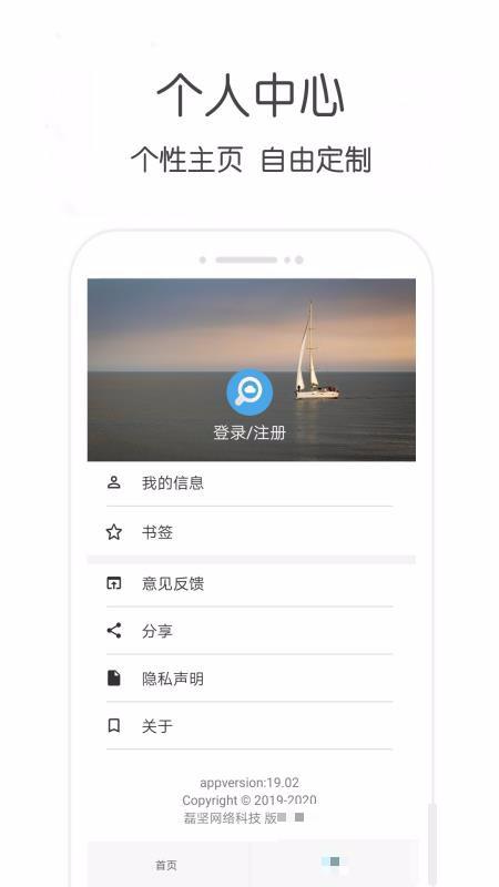 萬種磁力種子搜索器專業(yè)版