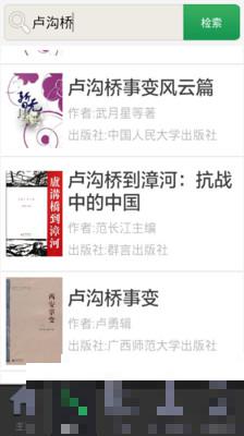 書香蘇州