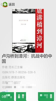 書香蘇州
