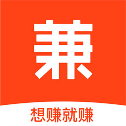兼職醬版