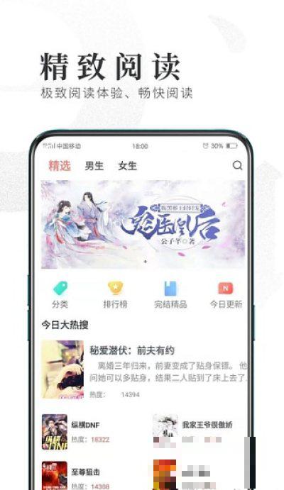 趣閱小說