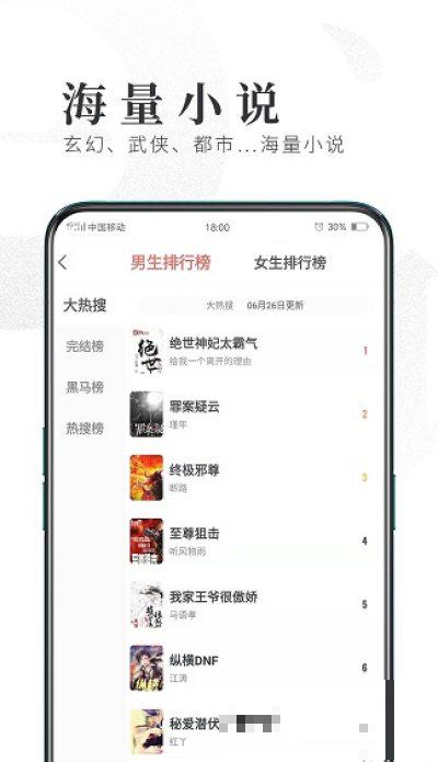 趣閱小說