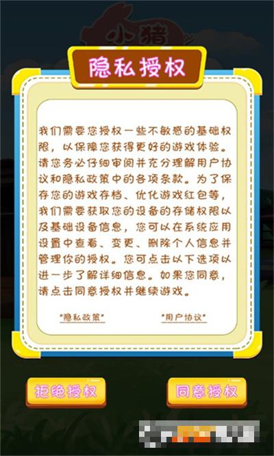招財小豬多多