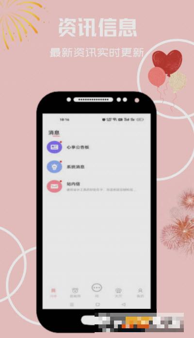 心享事成