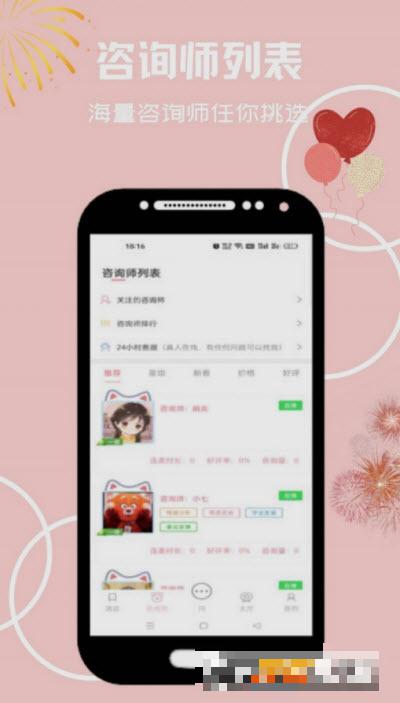 心享事成