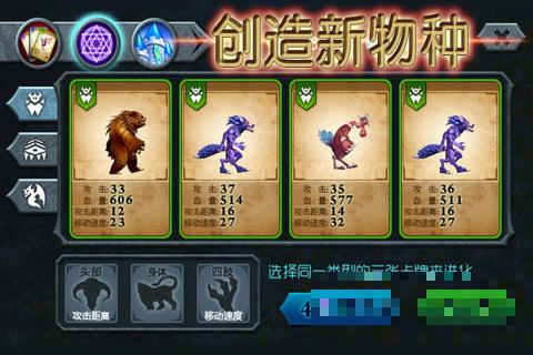獸王爭霸游戲