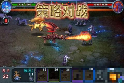 獸王爭霸游戲