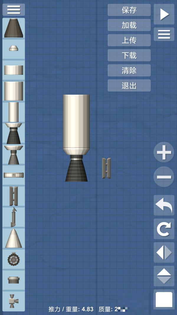 航天模擬器流浪地球版