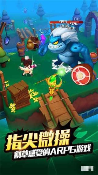 星光騎士團(tuán)