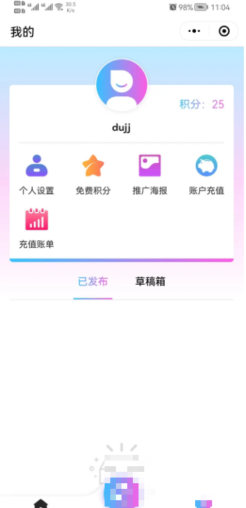 ai繪畫生成器二次元
