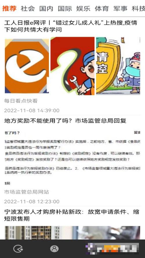 去天文崛