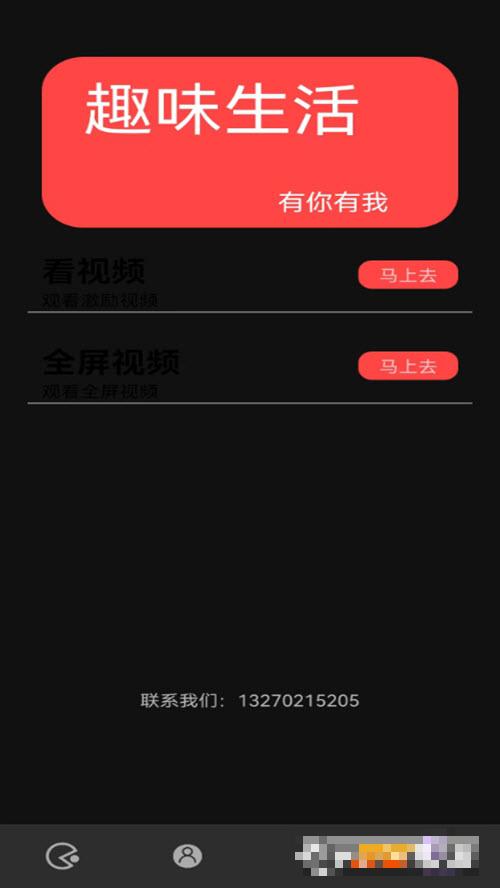 去天文崛