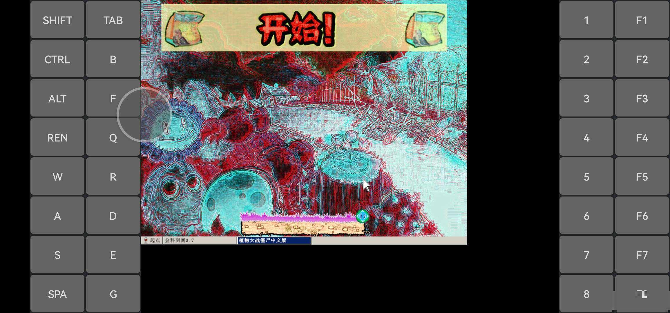 植物大戰僵尸金坷垃版本最新版