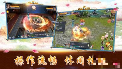 瑤光仙夢