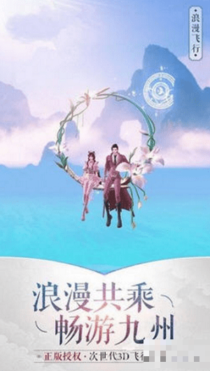 九州仙緣